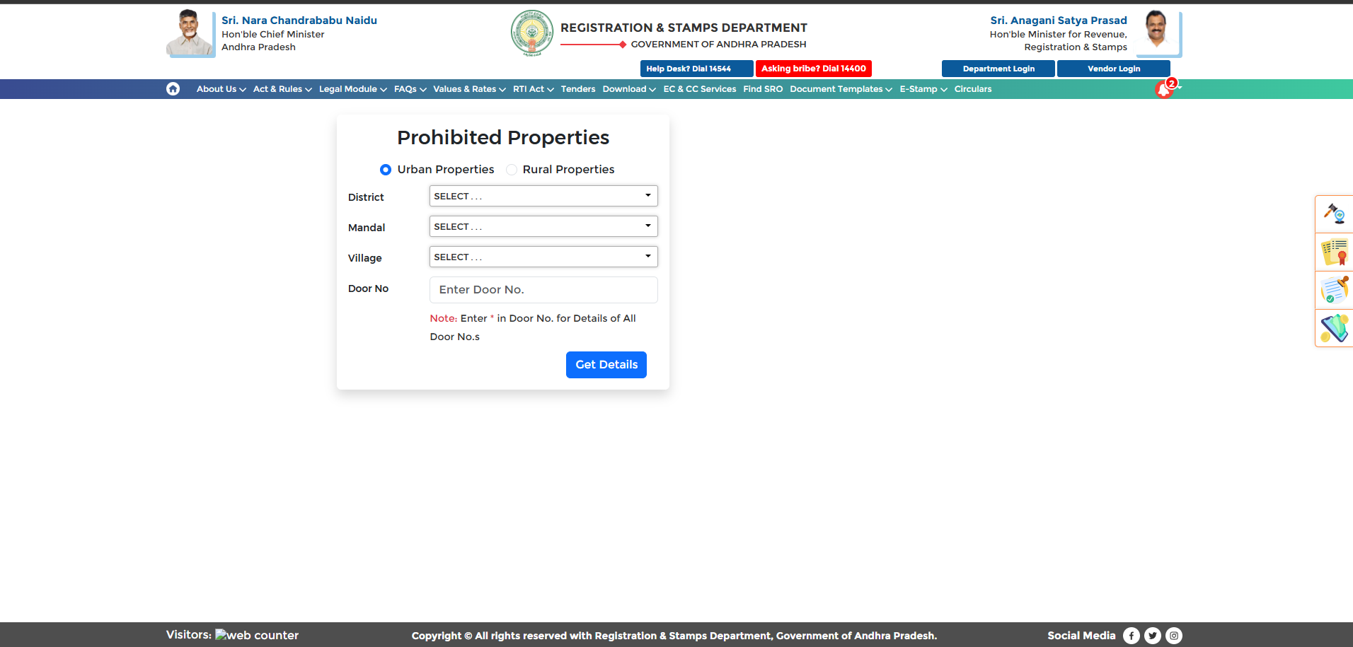 IGRS AP prohibited properties portal screenshot