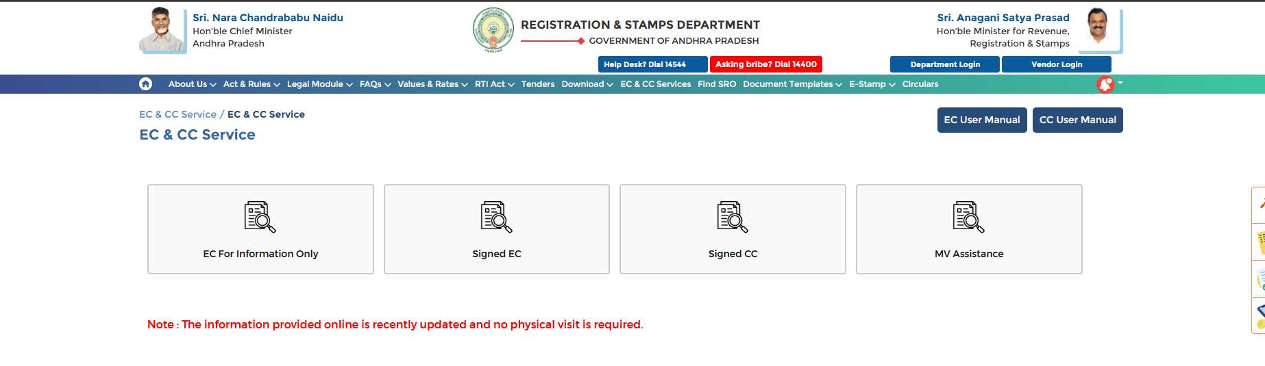EC and CC Service Page