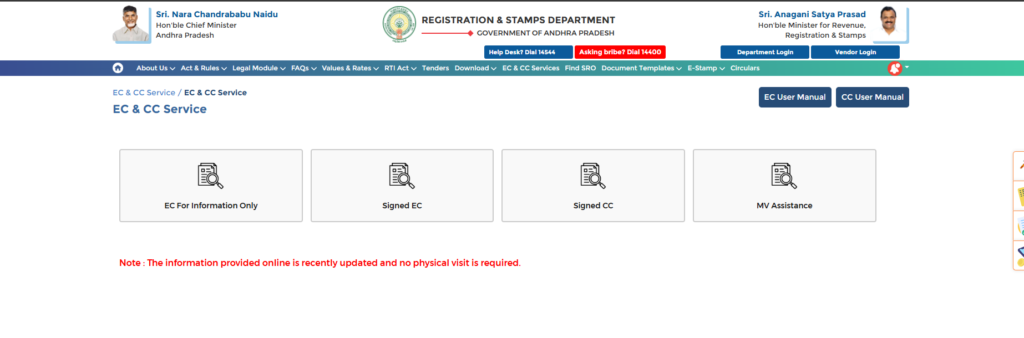 EC Status Check AP 2026: Track Your Application Online