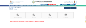 EC Status Check AP