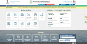 IGRS AP Online