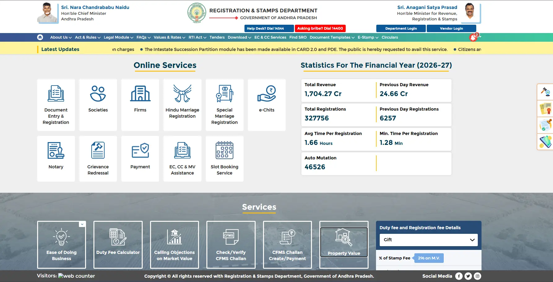 IGRS AP Online
