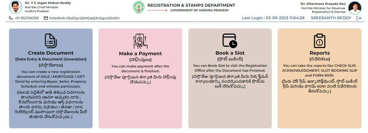 IGRS Slot Booking